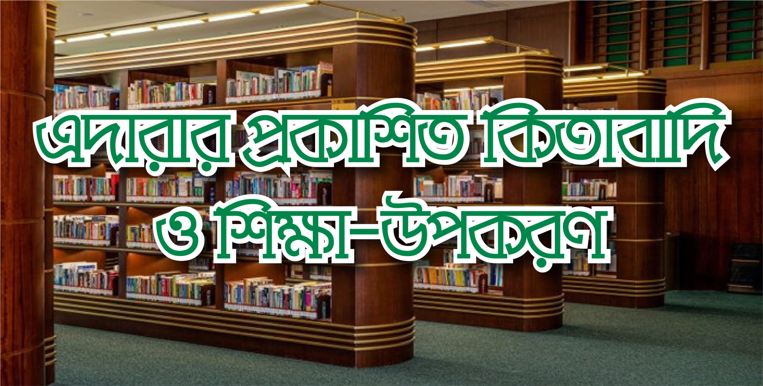 Eshakda beradi va armanlarni soradi