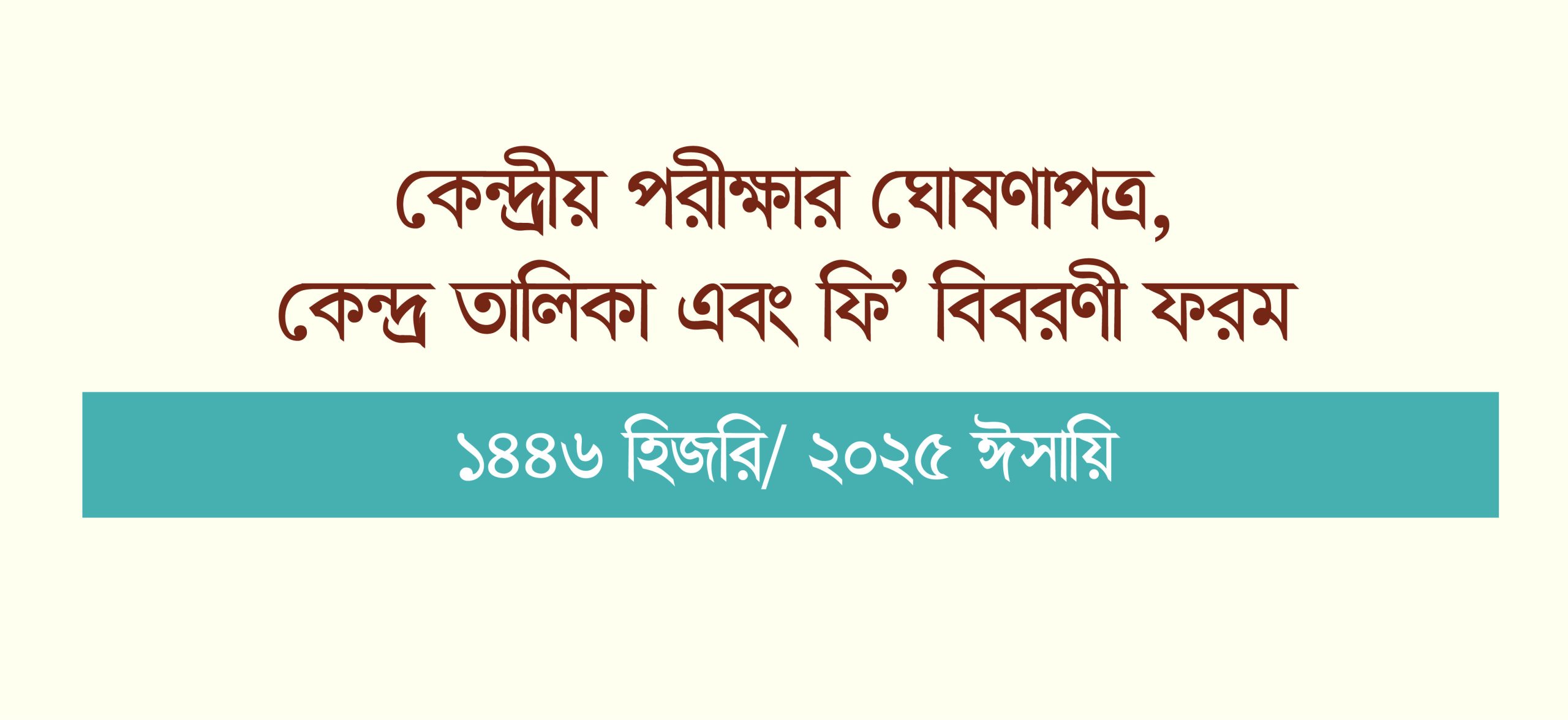 Daniyada jinsiy aloqa