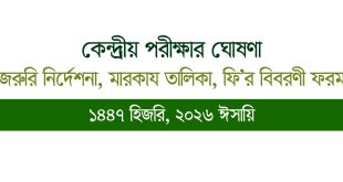 Talabalar o‘qituvchisini ular bilan jinsiy aloqa qilish uchun shantaj qilishgan. Sylvia Saint porno